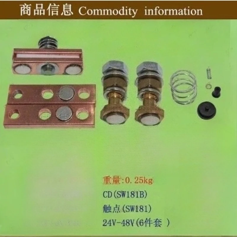 SW80 SW180 SW200 SW181  Contactor Solenoid Relay Repair Kit Contact Kit Maintenance Package
