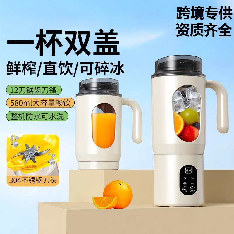 Portable USB Rechargeable Juicer Cup with Digital Display for Ice Crushing, Outdoor Multi-purpose Blender
