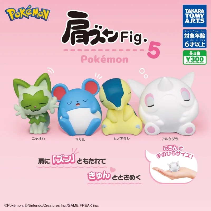 

TOMY Original 4Pcs Gashapon ニャオハ Pokémon Anime Figure Toys For Kids Gift Collectible Model Ornaments