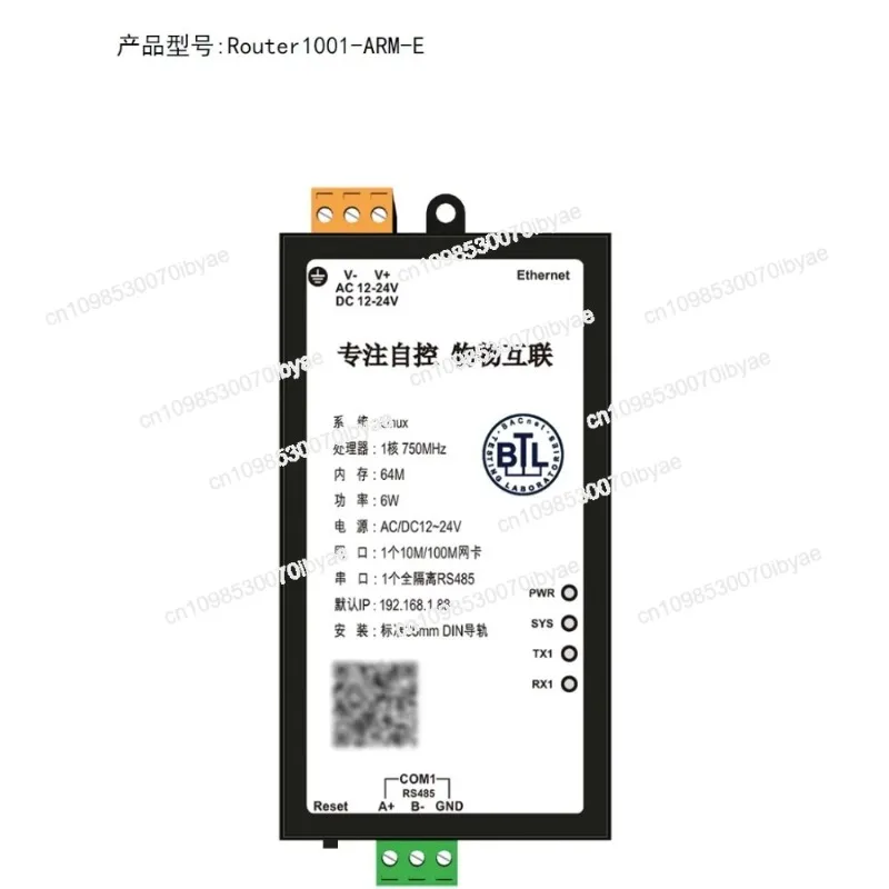 sunfull-bacnet-router1001-arm-e-bacnet-ms-tp-et-bacnetip-passthrough