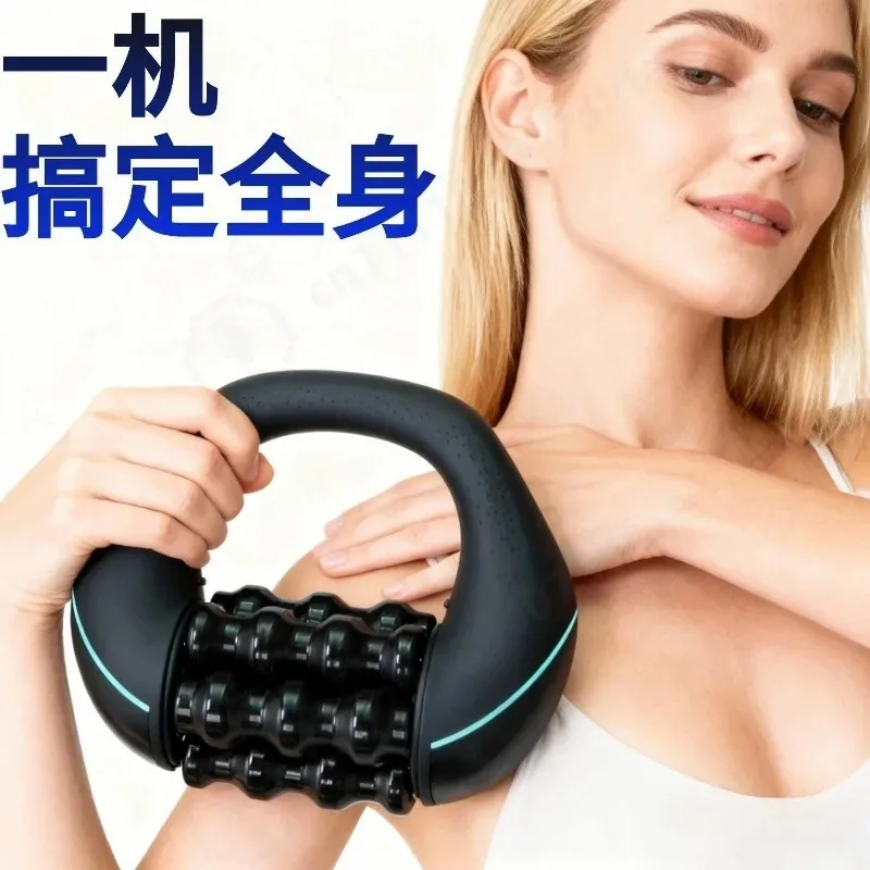 Portable Rechargeable Electric Roller Massage Tool Deep Tissue Muscle Relax Massager for Neck Shoulder Back Leg Pain Relief