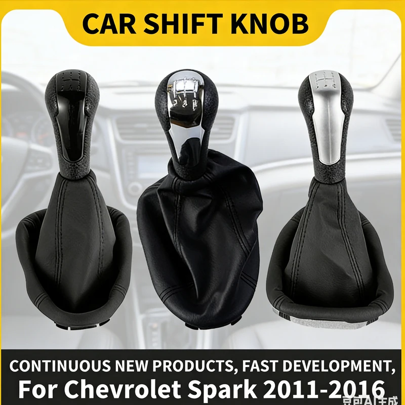

Suitable for Chevrolet Spark car shift hand ball dust cover gear lever cover car accessories