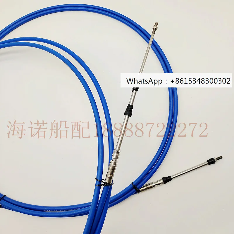 Marine Throttle Cab…