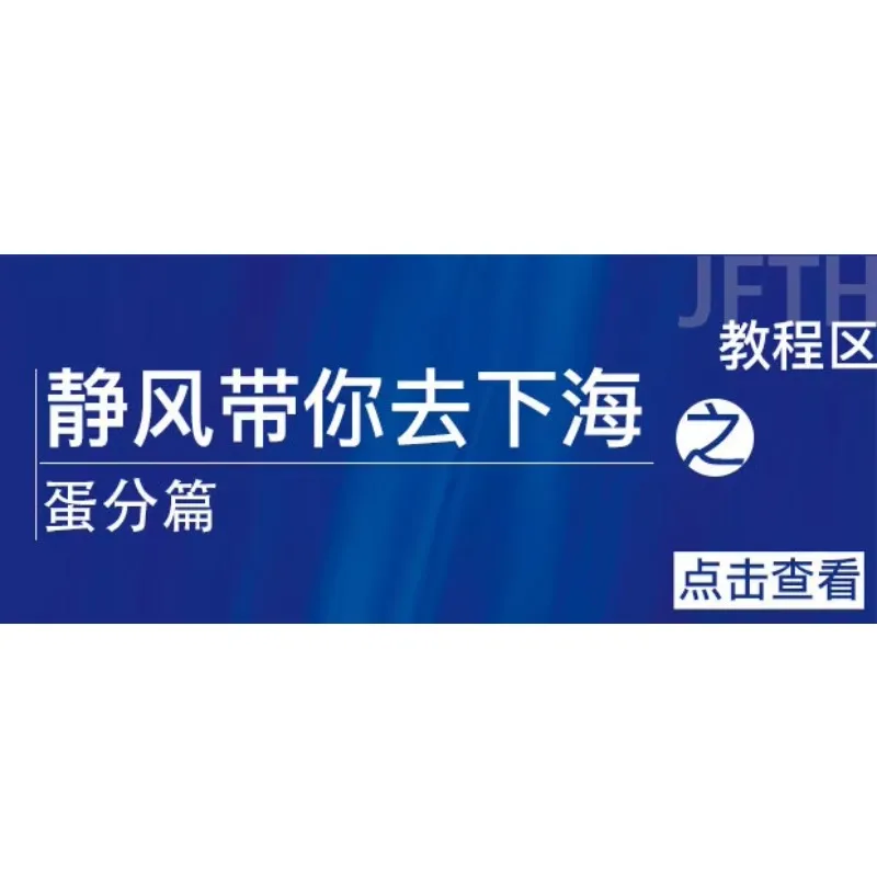 

PYJ BM Egg Protein Separator Ultra-Quiet Water Pump with Needle Brush