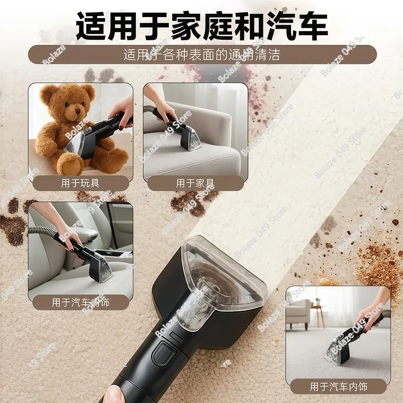European Standard Small Sofa Fabric Spray Suction Oil Removal Household Carpet Curtain Mattress Cleaning High Temperature Steam