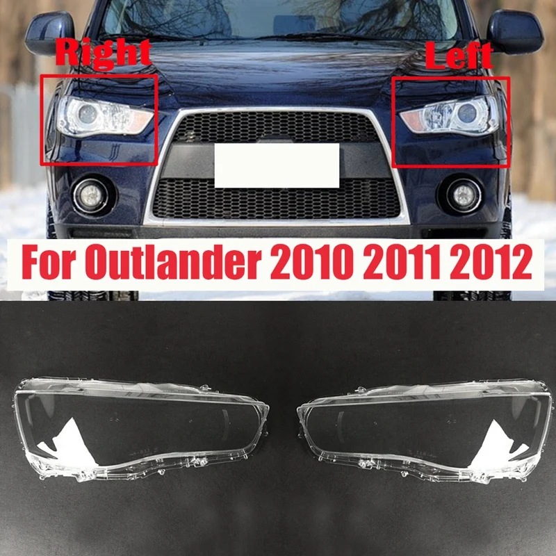 

Для Mitsubishi Outlander 2010 2011 2012, крышка фар автомобиля, прозрачная линза, абажур, корпус