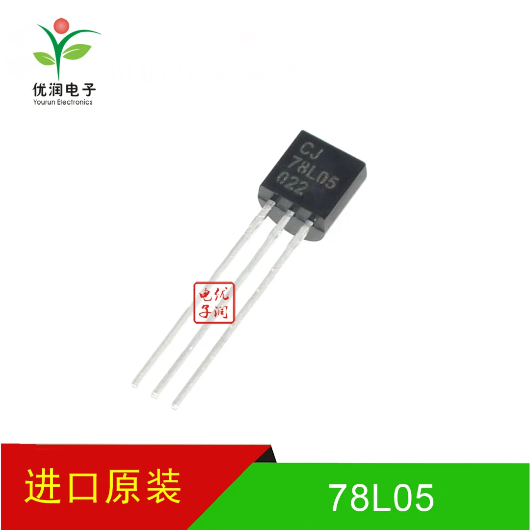 200pcs/Brand new original genuine CJ78L05 78L05 TO-92 direct insertion voltage stabilizing circuit transistor