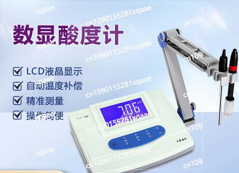 PHS-25PHS-3C Desktop Acidity Meter PH Value PH Meter Tester Digital Acidity  Laboratory PH