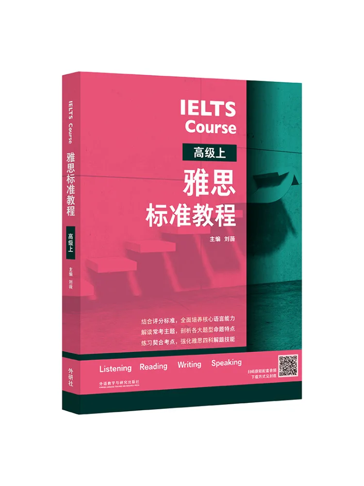 

Book-Winshare Ielts Standard Course Advanced Level