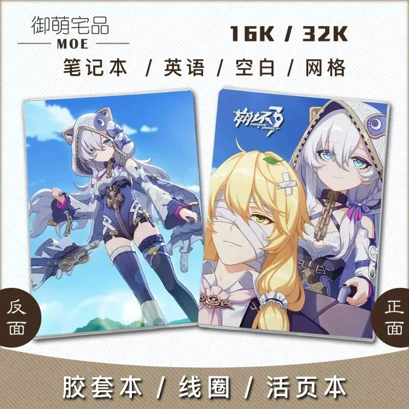 2025 baru perlengkapan Anime buku sketsa Honkai Impact 3 Theresa Apocalypse kertas Notebook Pria Wanita buku catatan pelajar hadiah Natal