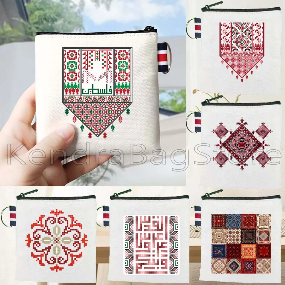 الخط العربي التعليمي قماش محفظة نسائية للعملات المعدنية مفتاح القضية التطريز الشعبي الفلسطيني Tatreez الفن حقيبة صغيرة محفظة سستة الحقيبة #1