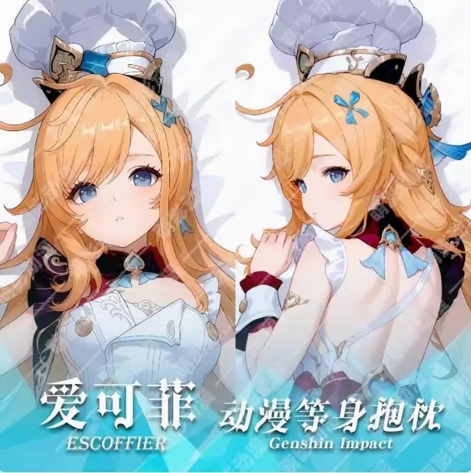 

Anime Genshin Impact Escoffier Sexy Dakimakura Hing Body Case Japanese Otaku Loli Pillow Cushion Cover Gifts MYDM