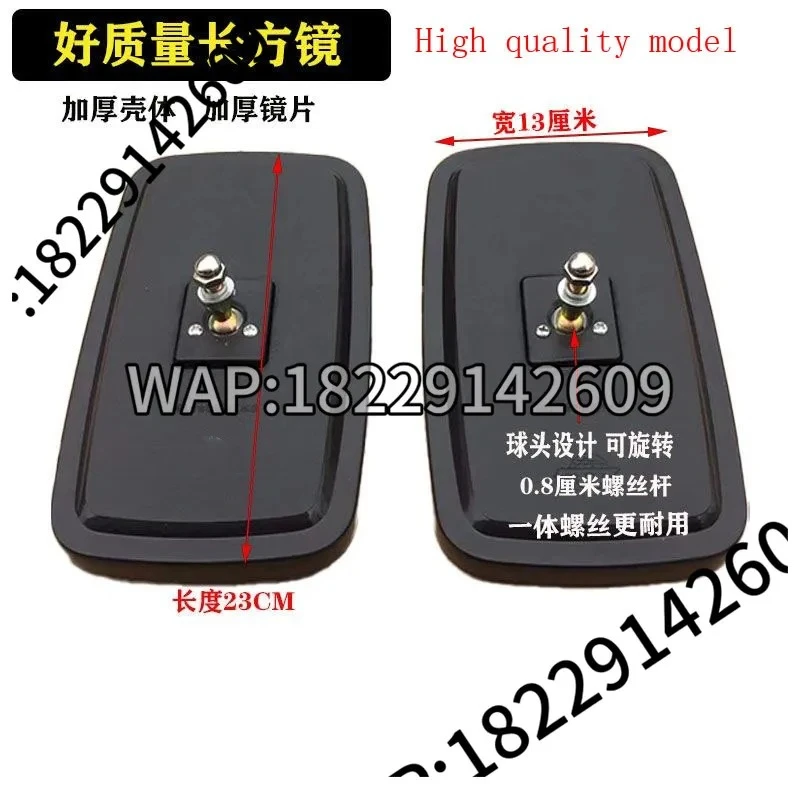 1pc High Quality Forklift Universal Rearview Mirror for Lonking,Heli , Forklift.