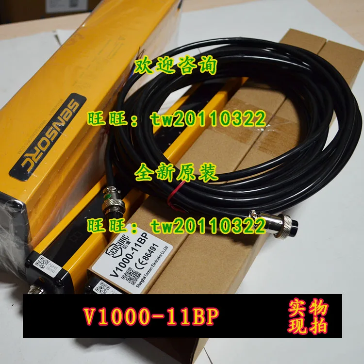 [Physical Photo] V1000-11BP Sensorc Light Curtain Sensor