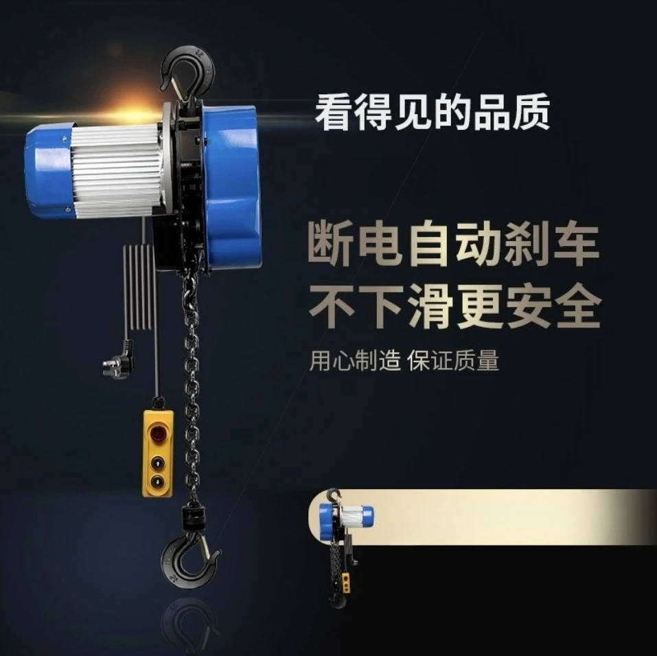 Ring chain electric hoist 380V household reversing chain hoist 1t2t3t5 tons chain lifting