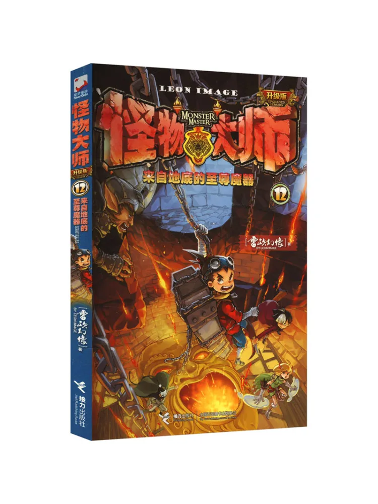 

Книга-Winshare Supreme Magic Artifact от Underground