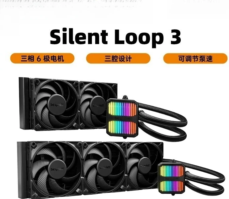 Silent Loop 3 240 360 420 Silent Water Cooled Radiator