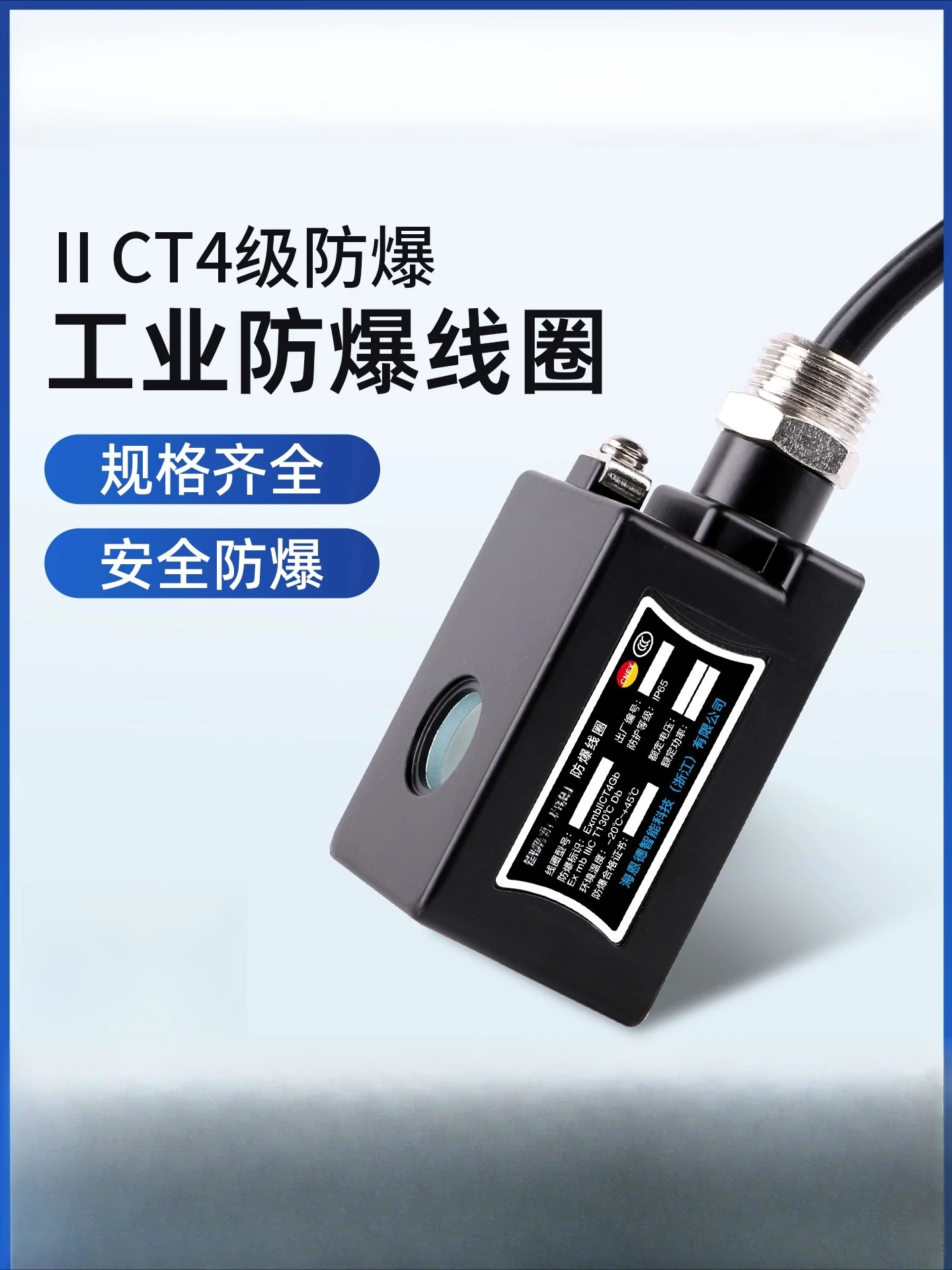 

Электромагнитный водяной клапан Импульсная взрывозащищенная катушка Апертура 9, 11, 13, 14, 16, 20 мм катушка 24 В 220 В