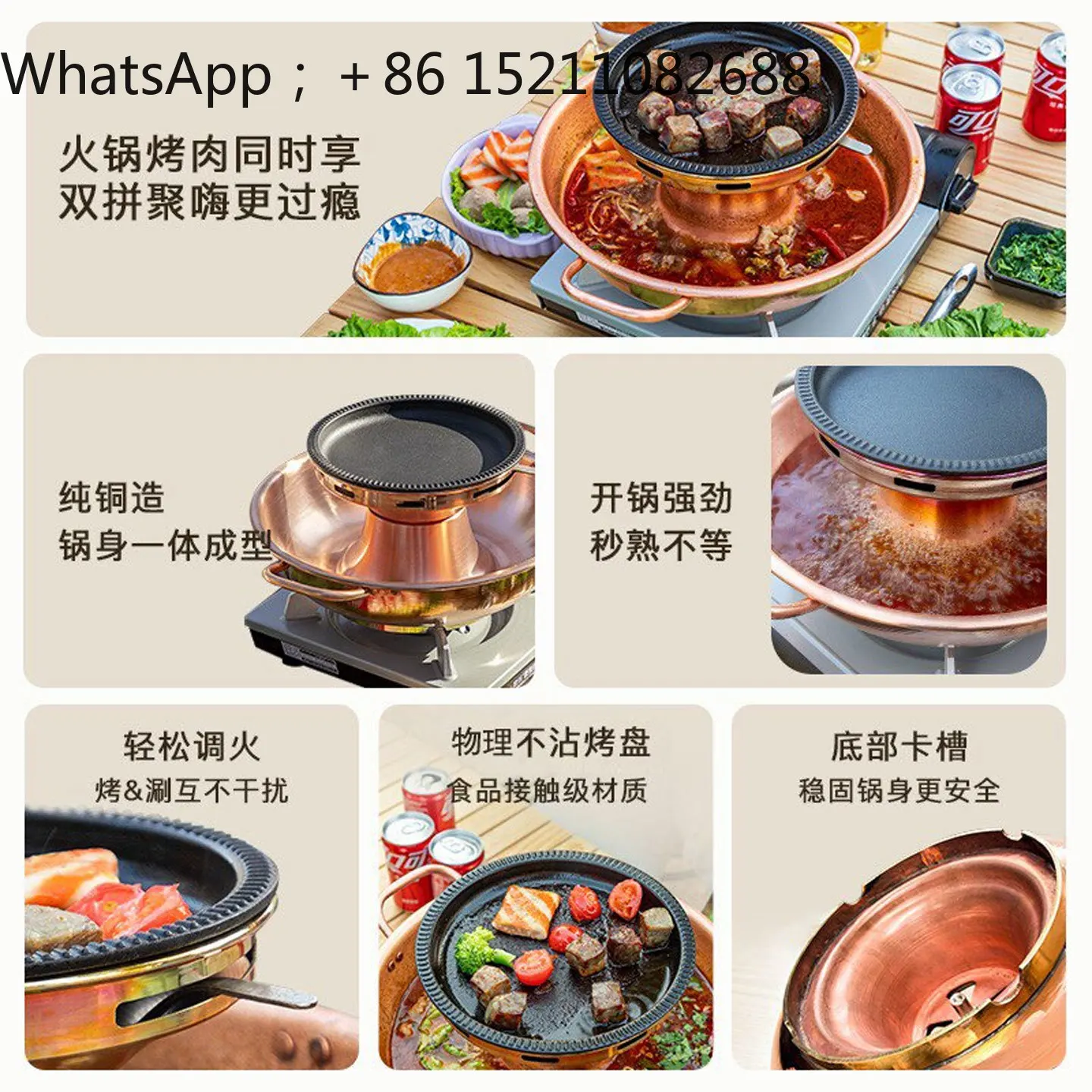 LLY outdoor baking and rinsing integrated copper hot pot cassette stove gas frying dual-purpose camping picnic windproof pot