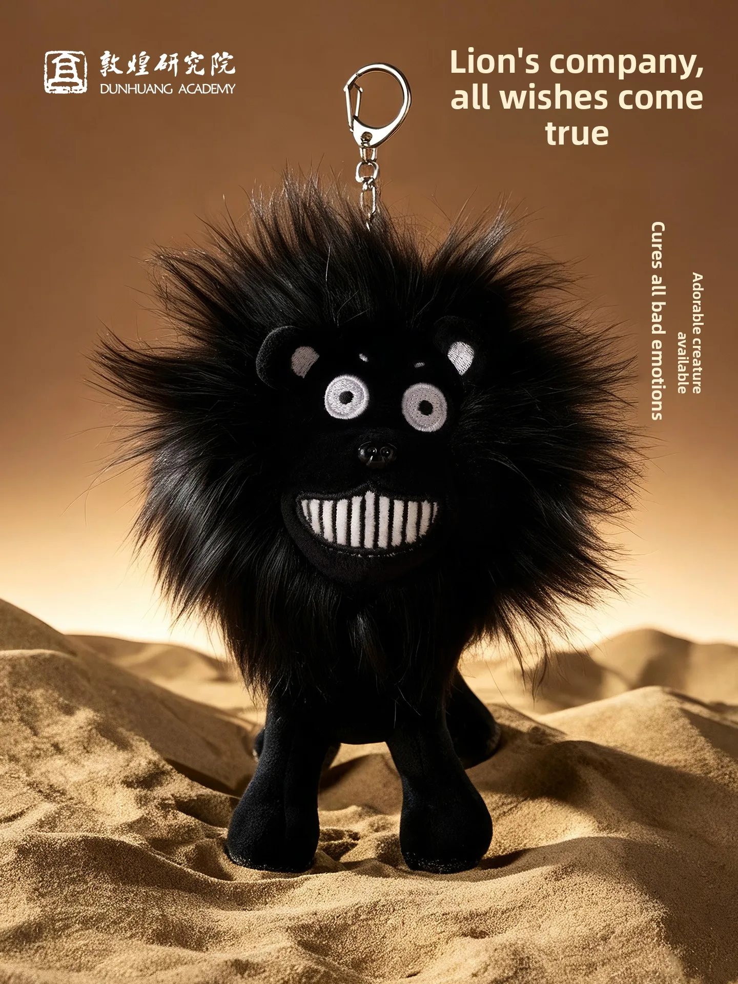 Cute Black Lion Plush Keychain Hanging Ornament Creative Cultural Product Doll from Dunhuang Research Institute Happy Lion
