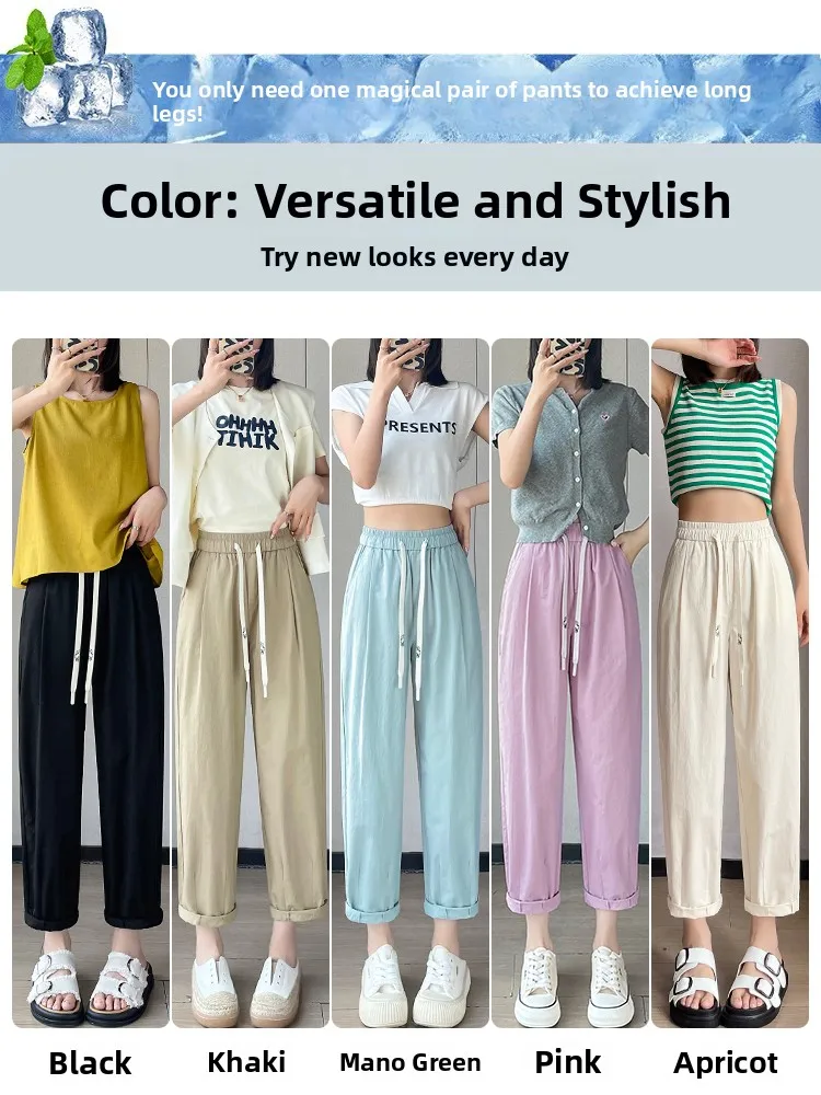 La Chapelle Ice Silk Qui Dry Sports Pants Women Summer Thin Loose Casual Polka Cotton Sun Protection Harem Dad Pants