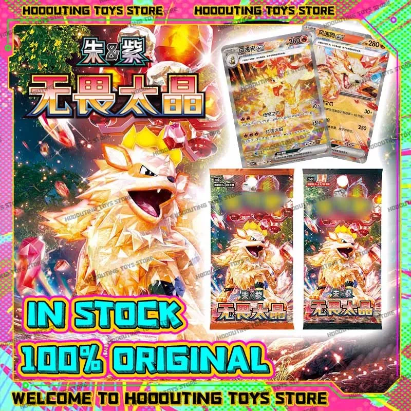 

In Stock Original Vol11.0 Fearless Terastal PTCG Scarlet and Violet Arcanine Iono Fat Box Thin Box Chinese Collection EX Card