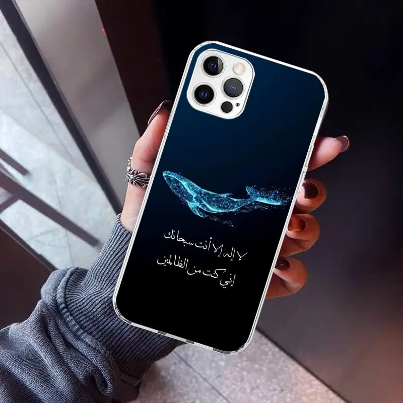 Arabic Quran Islamic muslim Quotes Allah Phone Case For Apple iPhone 11 13 14 15 16 12 Pro Max SE X XR XS 7 8 Plus Pattern Soft