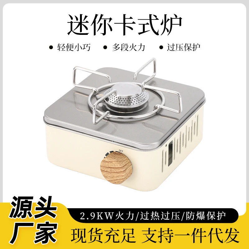 

Portable Mini Cassette Gas Stove Windproof Butane Burner for Outdoor Camping Picnic Hiking Hot Pot Cooking Foldable Camp Cooker