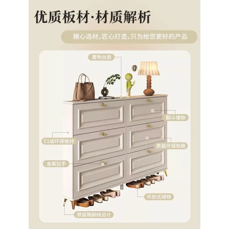 Shoe cabinet, American style ultra-thin flip bucket shoe cabinet, entrance cabinet, integrated entrance door, cream air indoor