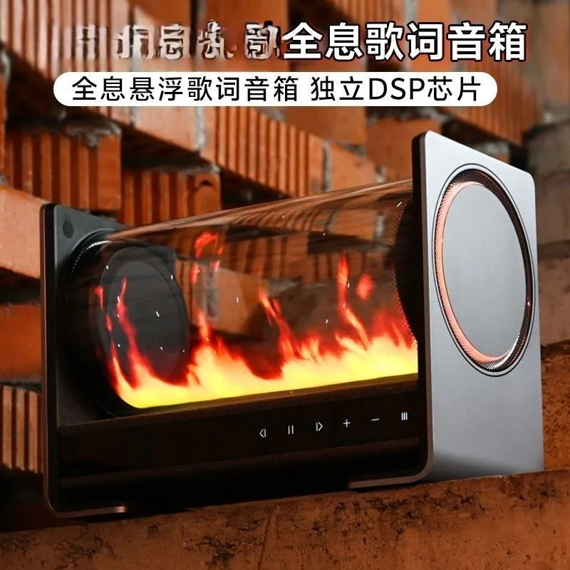 Holographic lyrics speaker transparent suspension colorful holographic WIFI stereo bluetooth speaker