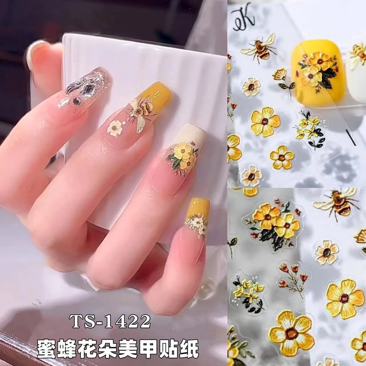 3D Embossed Bee Embroidery Garden Nail Stickers Self Adhesive Yellow Flower Decals for Manicure DIY Hot Selling
