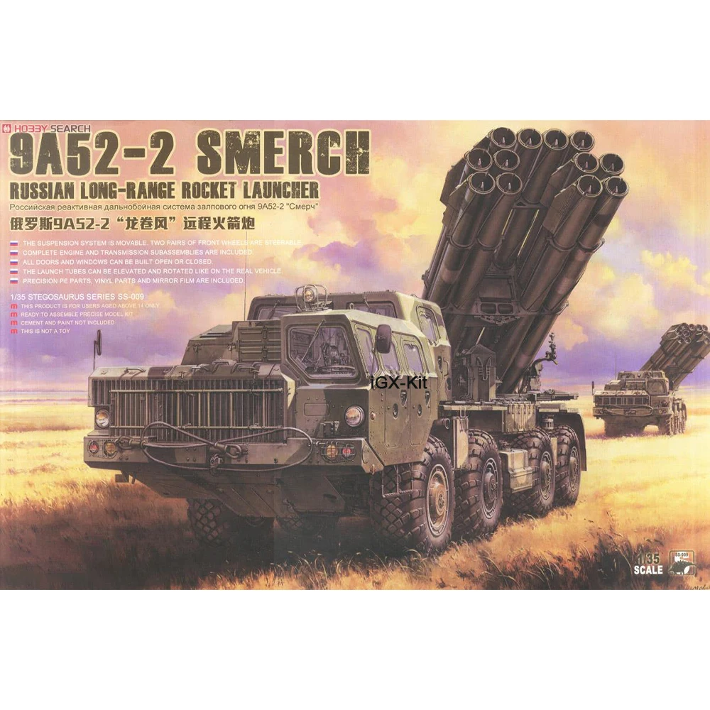 Meng SS-009 1:35 Scale Russian Smerch 9A52-2 Long Range Rocket Launcher  Vehicle Plastic Assembly Model Building Kit