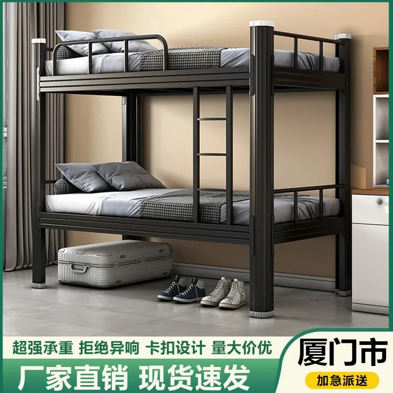 bed Customized double  upper and lower bunk student steel double  dormitory iron frame