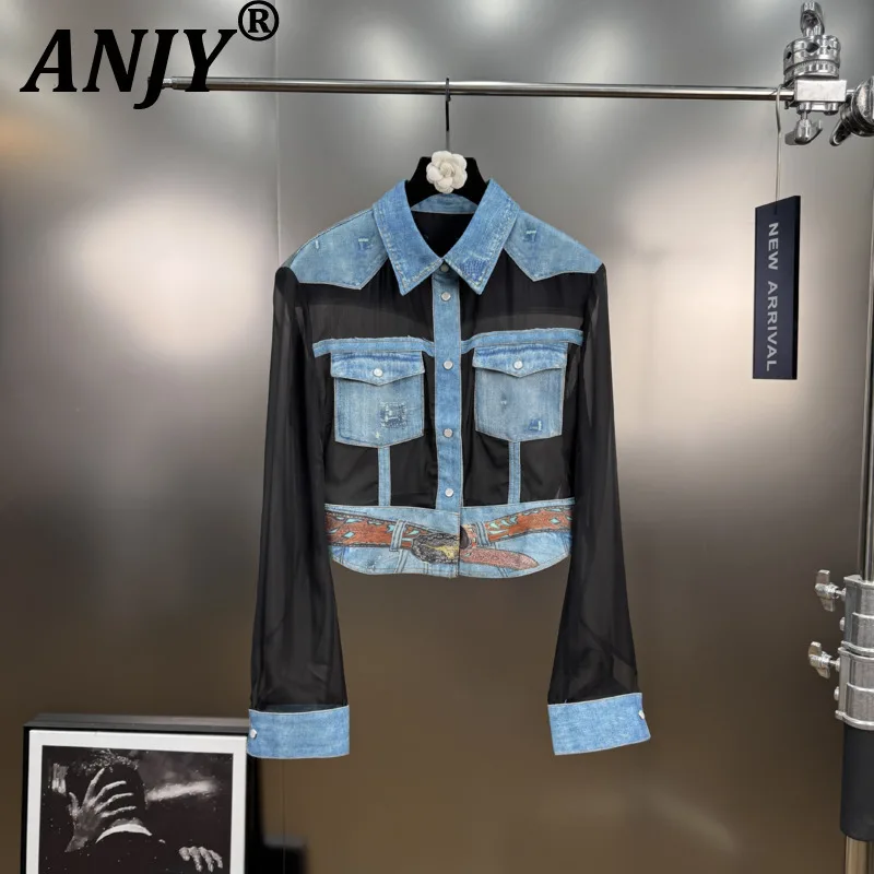 

ANJY, новая летняя женская модная уличная модная оригинальная нишевая дизайнерская индивидуальная джинсовая лоскутная короткая куртка из прозрачной сетки A7320