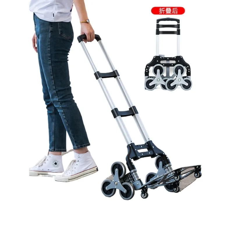 

Тележка для подъема по лестнице, портативная тележка для багажа, для переноски и тяги грузов, для покупок, маленькая тележка