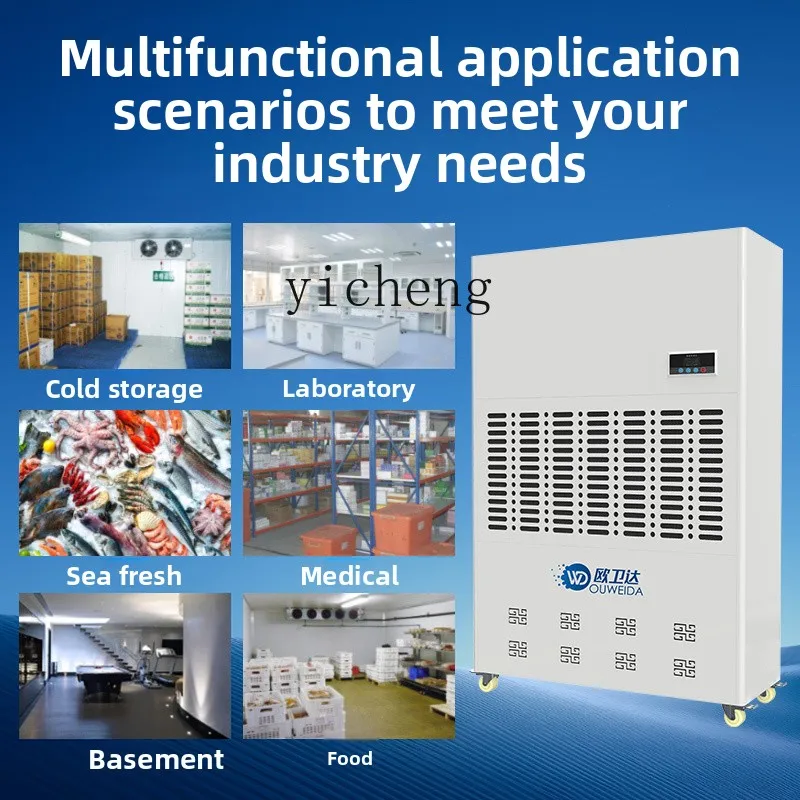 

Low-Temperature Dehumidifier Pharmacy Cold Storage Dehumidifier Professional Low-Temperature Moisture Absorber