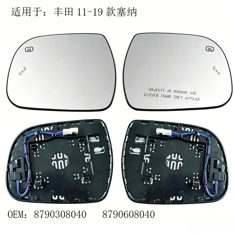 For Toyota For Sienna 11 to 19 Heated Blind Spot Side Rear View Mirror Replacement 8790608040 8790308040