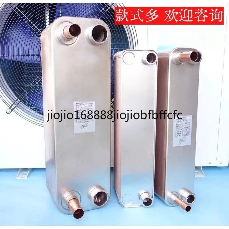 Suitable for stainless steel plate air conditioning heat pump chillers, brazed plate heat exchangers, condensing evaporators