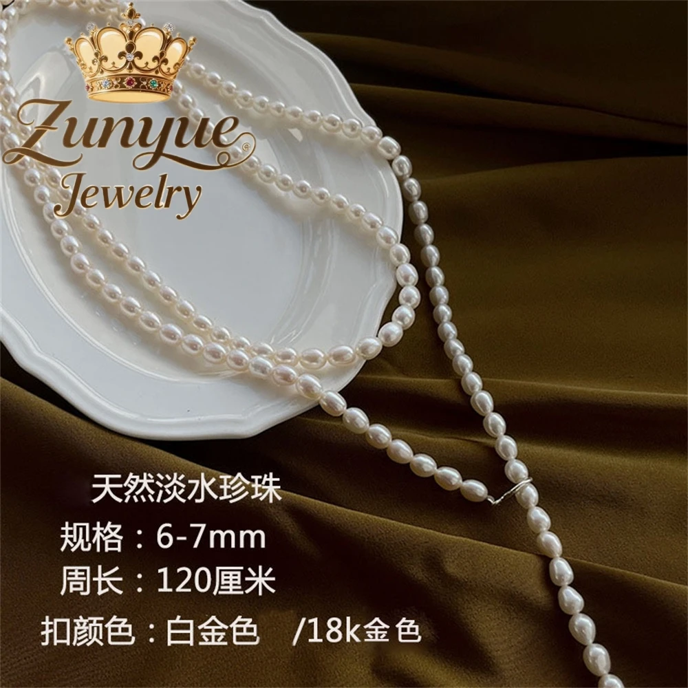 

Natural Freshwater Pearl Necklace Long Style, Millet Pearl Double-Layer Sweater Chain, High-End And Light Luxury Fashion Jewelry