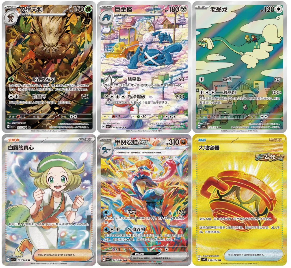 official-pokemon-authentic-ptcg-15th-set-trading-card-game-scarlet-violet-raging-awakening-booster-pack-for-adult-collectors