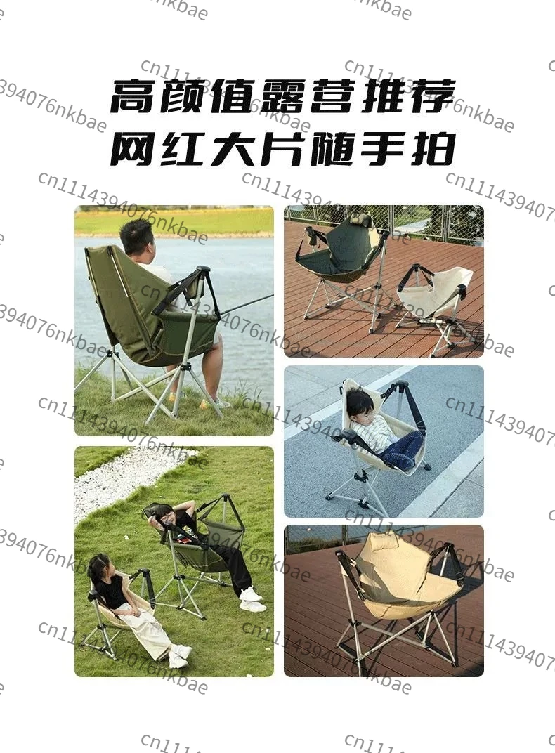 140KG Load Bearing Folding Rocking Chair, 160° Adjustable Moon Reclining Swing Chair for Camping, Fishing and Leisure Naps