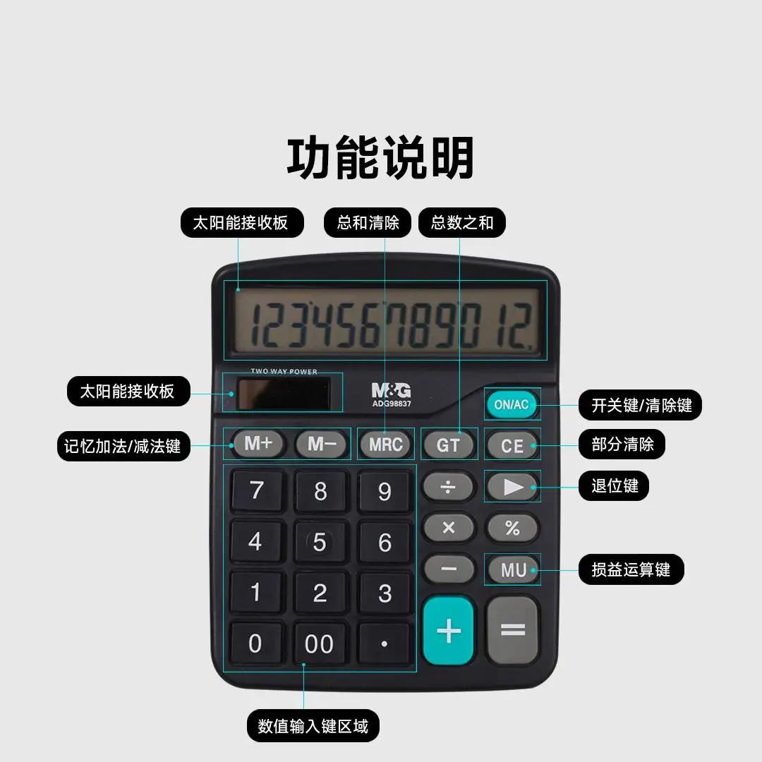 آلة حاسبة Xiaomi Mijia الكهربائية المزدوجة ذات الشاشة العريضة، كمبيوتر مزدوج الطاقة بزر كبير، كمبيوتر LCD غير قابل للانزلاق