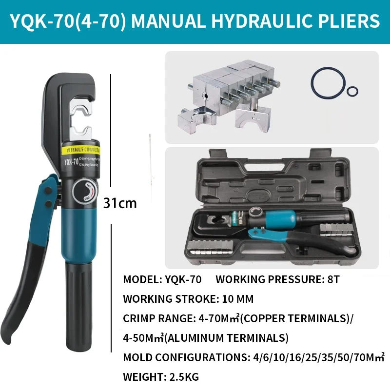 NF Manual hydraulic pliers YQK-70/YKQ-120 copper nose terminal hydraulic crimping pliers for electricians