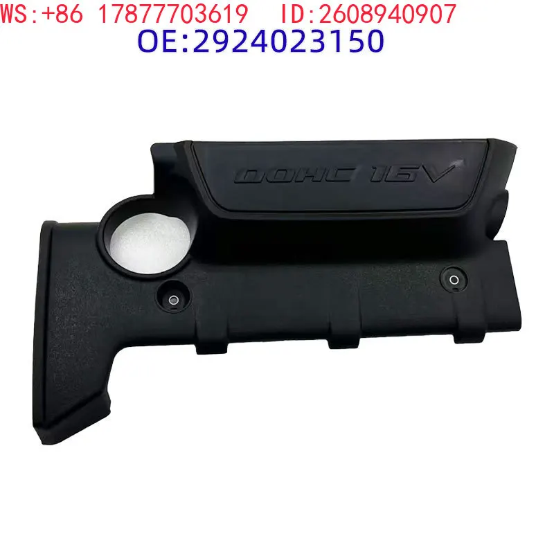 2924023150 29240-23150 Valve cover upper cover