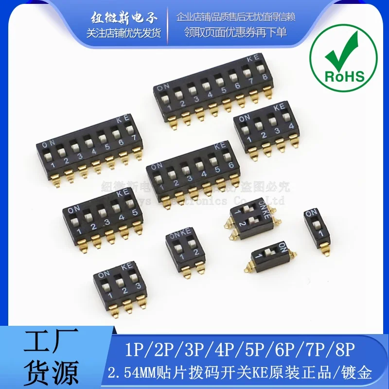 

5Pcs/lot 2.54mm Pitch DIP Switch Gold Plated Pin KM-01/2/3/4/5/6/8P/10Pin 2.54MM SMD