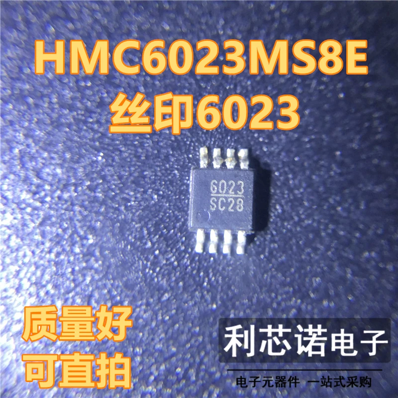 Free shipping  HMC6023MS8E HMC6023 6023 MSOP8  HITTITE/ADI    10PCS