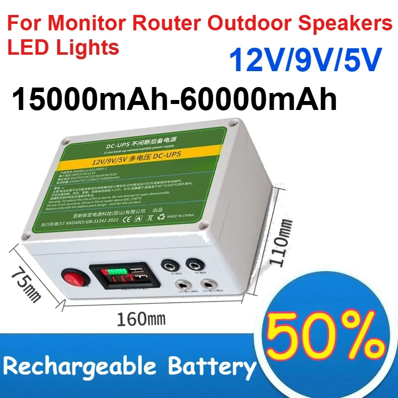 

Multi-voltage Lithium Battery for Monitor Router Outdoor Speakers LED Lights Rechargeable Batteries 15000mAh-60000mAh 12V/9V/5V