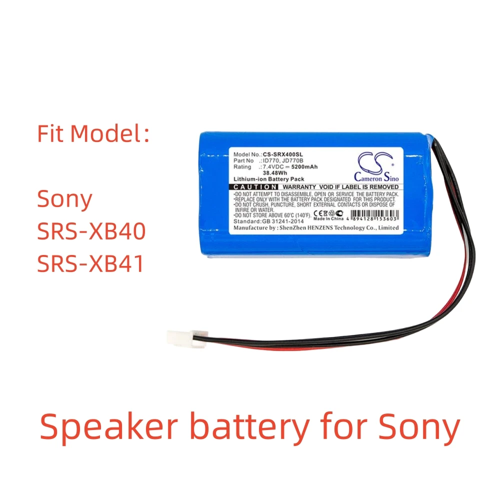 Li-ion Speaker battery for Sony, 7.4v, 5200mAh, SRS-XB40, SRS-XB41, ID770, JD770B, ID659B