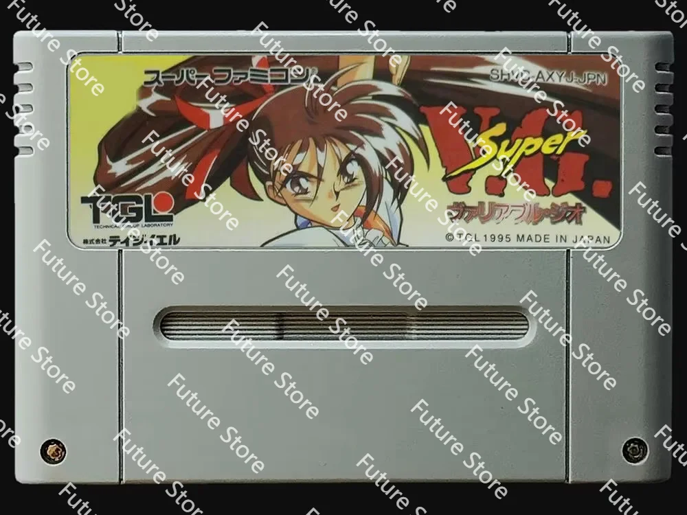 ألعاب 16 بت ** جيو متغير للغاية (إصدار NTSC الياباني!!)