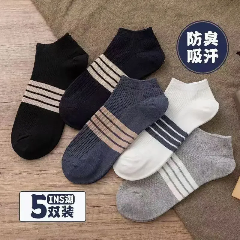 

Socks Men's Spring and Autumn Socks Deodorant Sweat Absorbing Men's Short Tube ins Tide Low Tube Men's Socks Thin Boat Socks